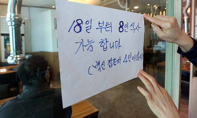 전주식당 대표 사진