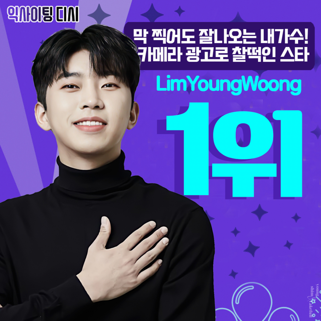 스타카메라 이미지