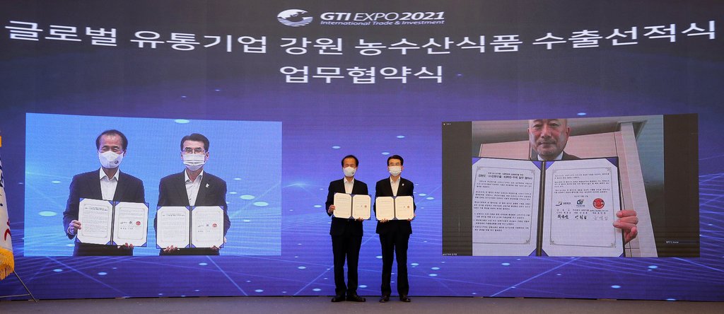 주식회사 강원식품 이미지
