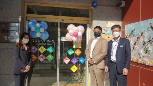 공립 더함어린이집 이미지