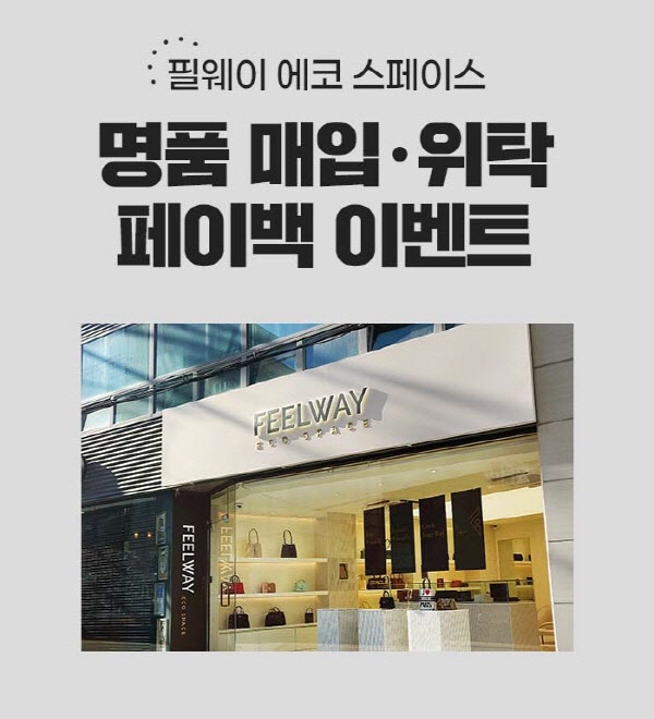 에코스페이스 이미지