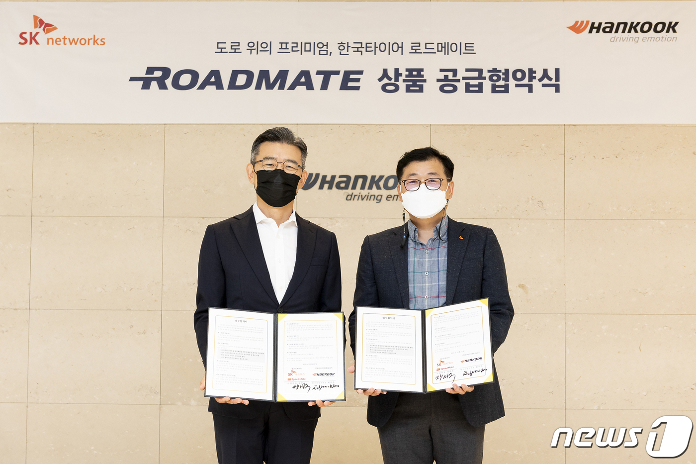 스피드메이트서울 이미지