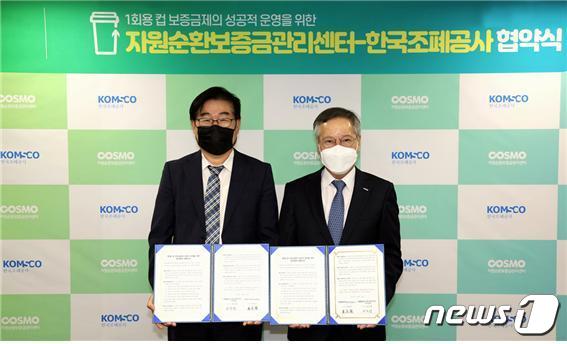 충남자원공사 이미지