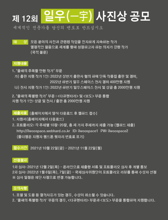 일우 이미지