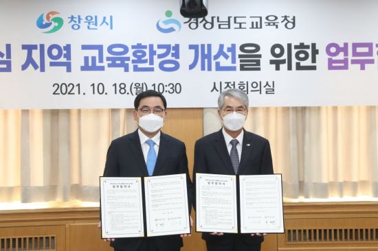진해중학교 이미지