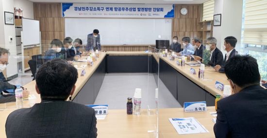 경남테크노파크항공우주센터 이미지