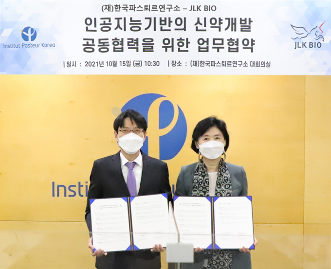 연바이오 이미지