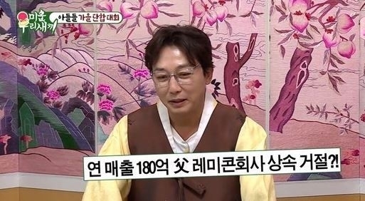 회사가라 이미지