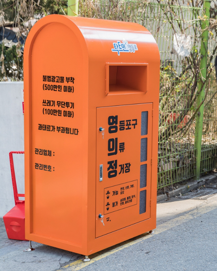 영희네옷가게 이미지