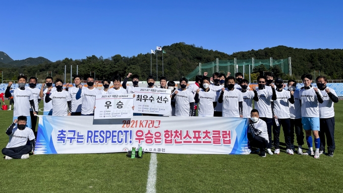 영광스포츠클럽 이미지