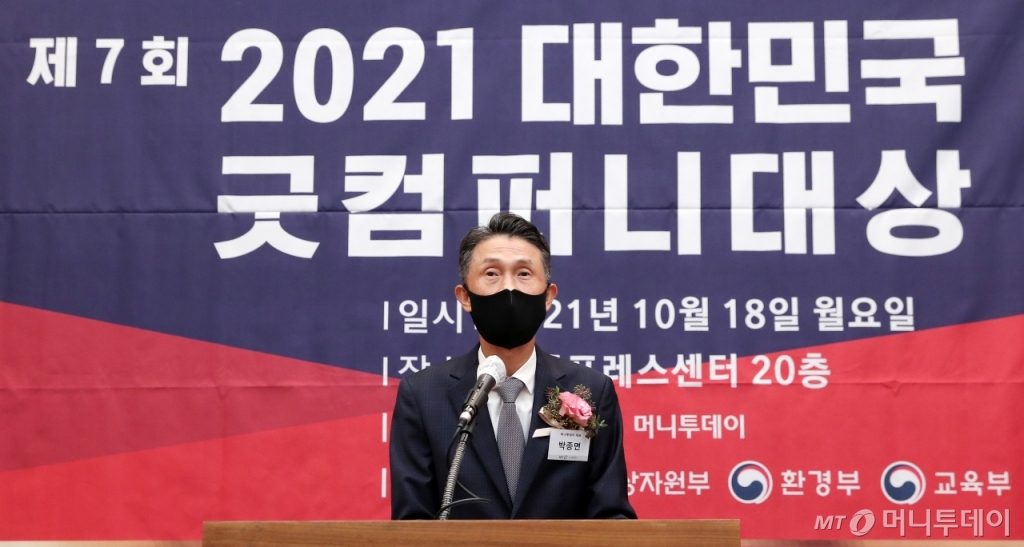 굿컴퍼니 이미지