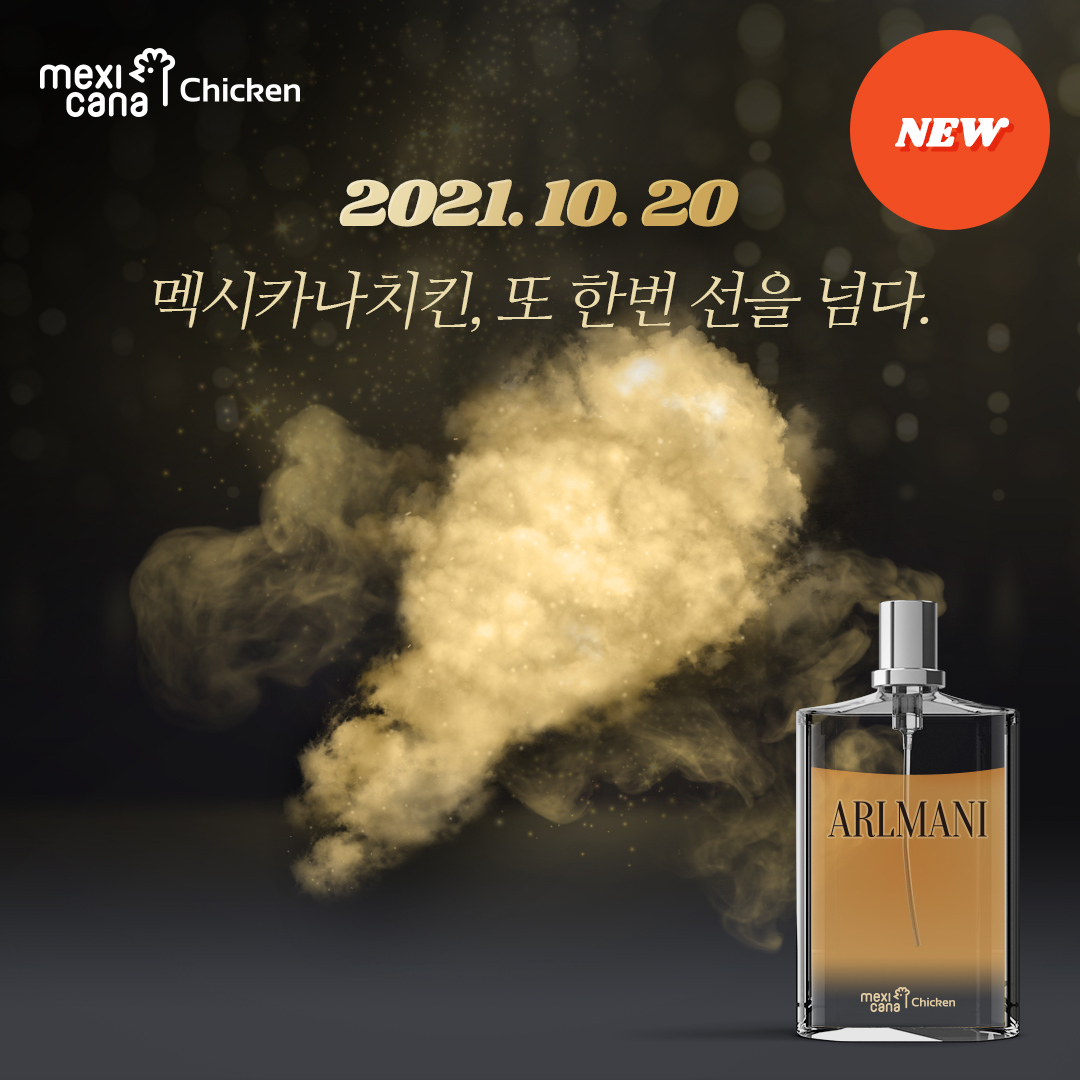1004치킨 이미지