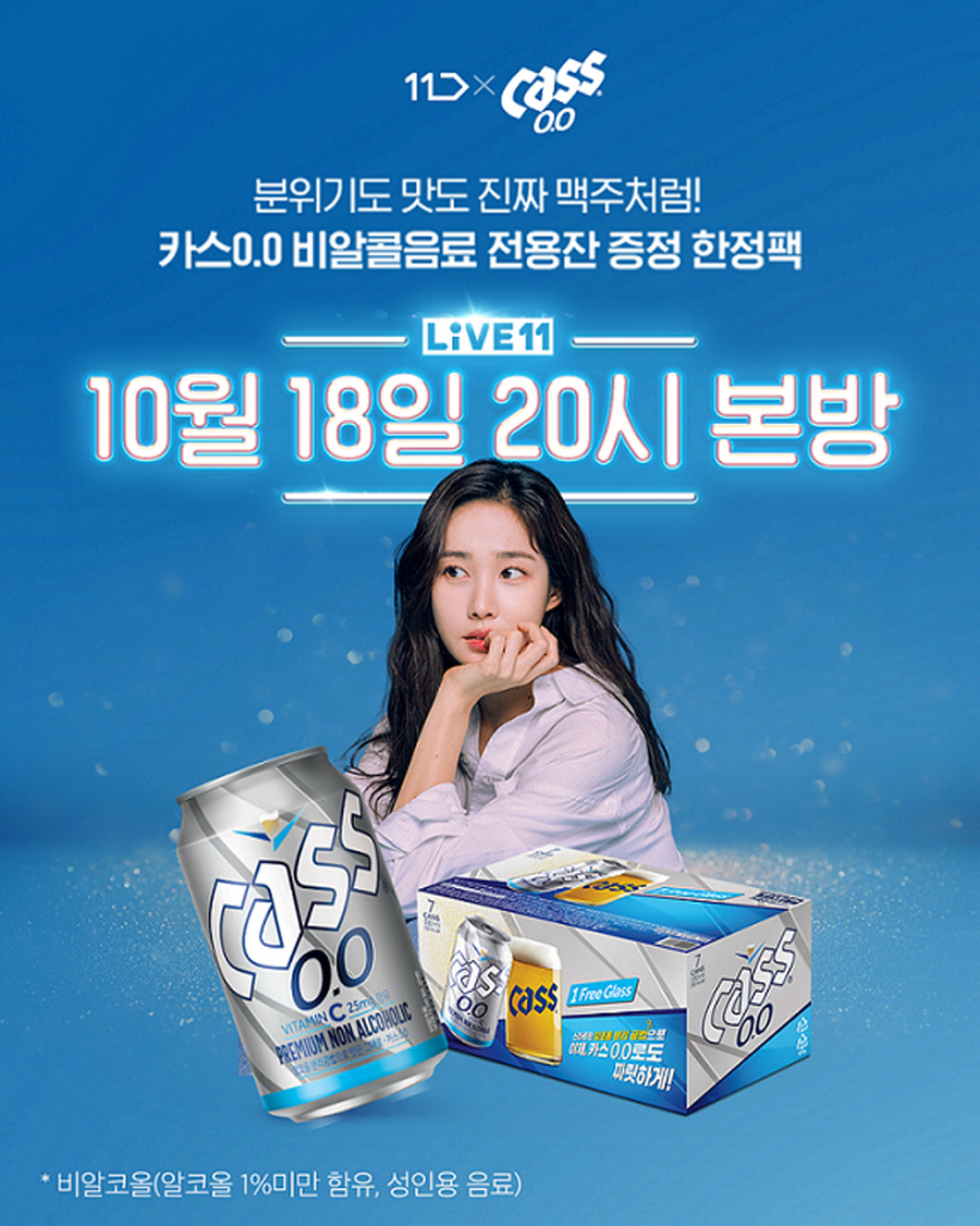 베스핀위드 이미지
