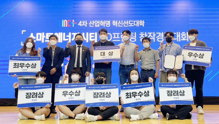 동신에너지 이미지