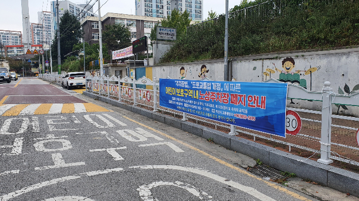 아이캔몬테소리유치원 이미지
