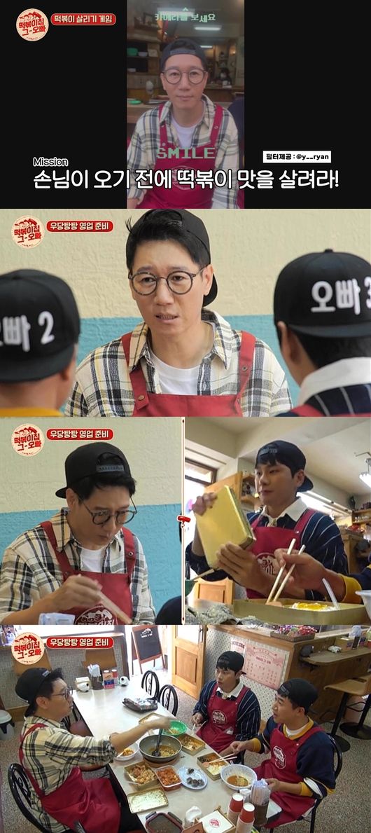 집나온떡볶이 이미지