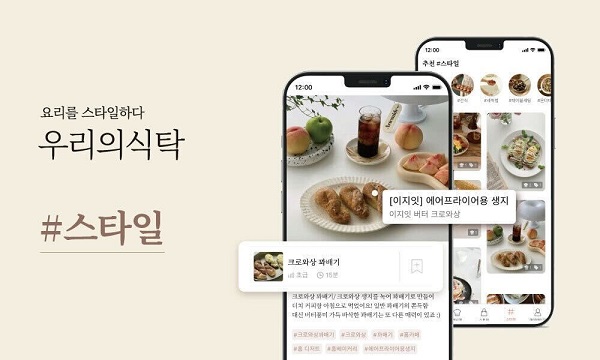 우리푸드서비스 이미지
