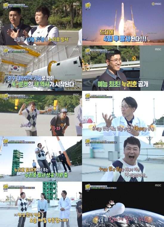 제일기원 이미지
