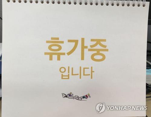 휴가건설 이미지