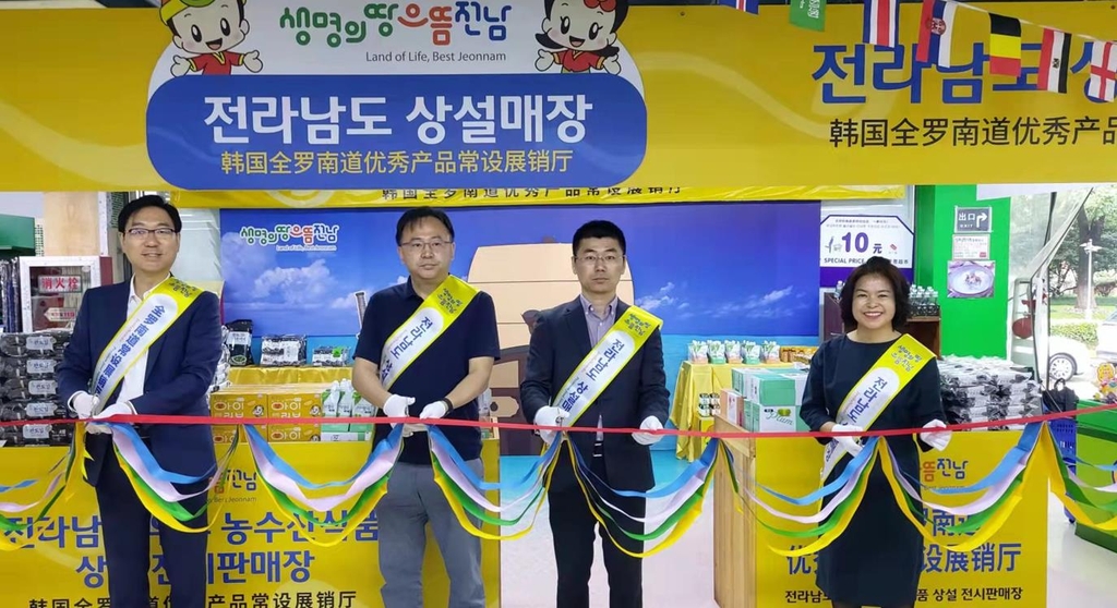 청은식품 이미지