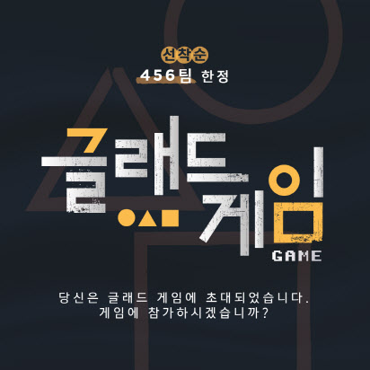 글래드 이미지