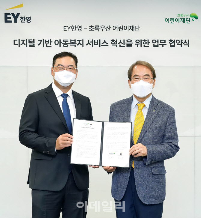 ey 이미지