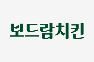 보드람 이미지