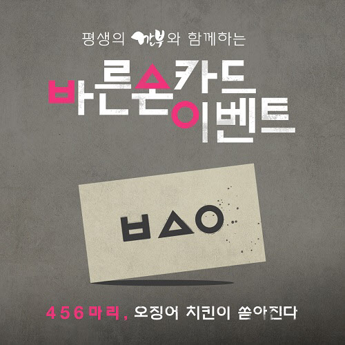 바른손기획 이미지