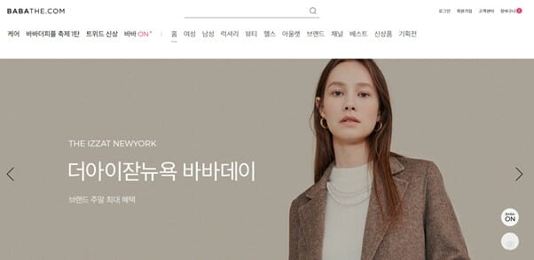 바바 이미지