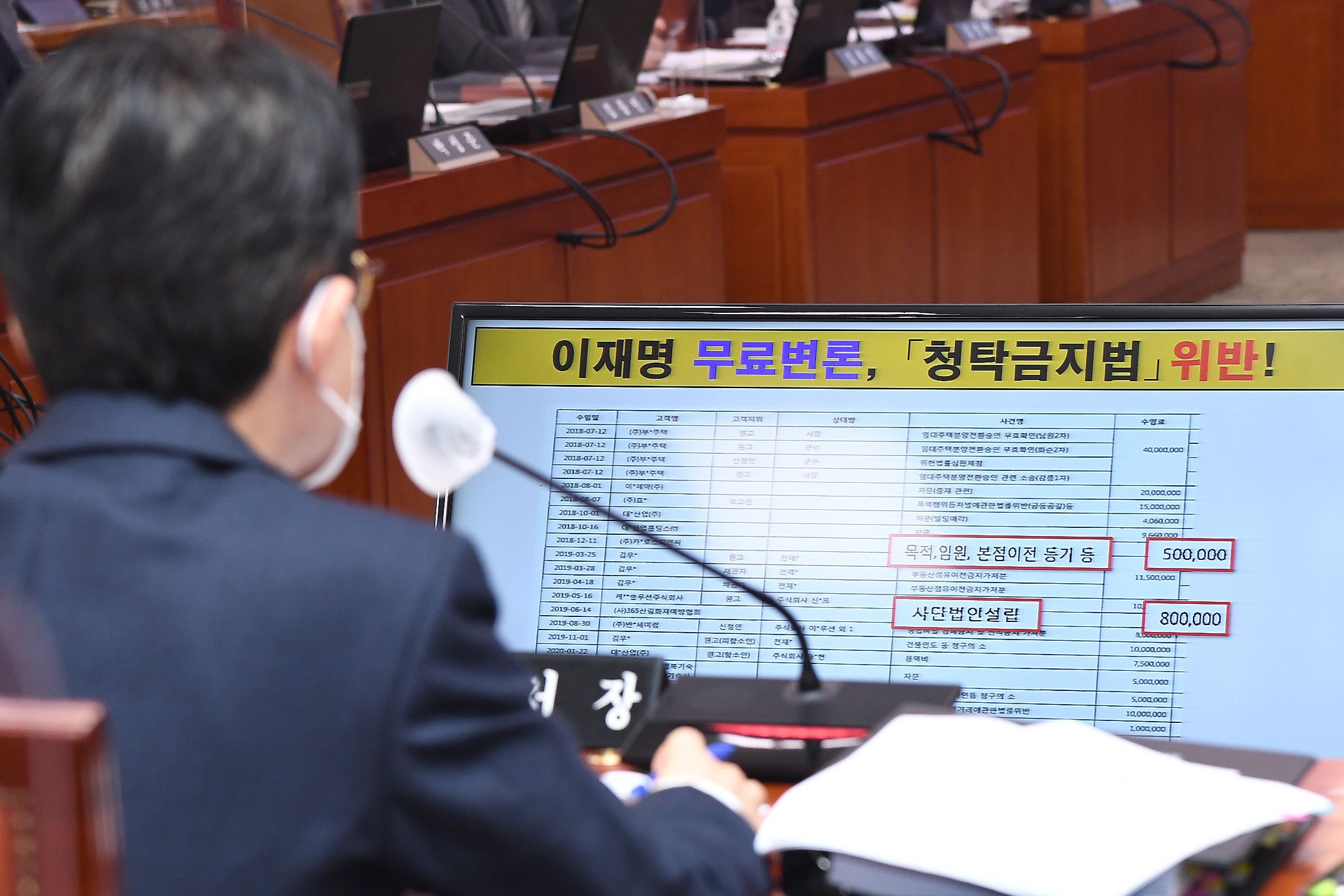 법무법인소백 이미지