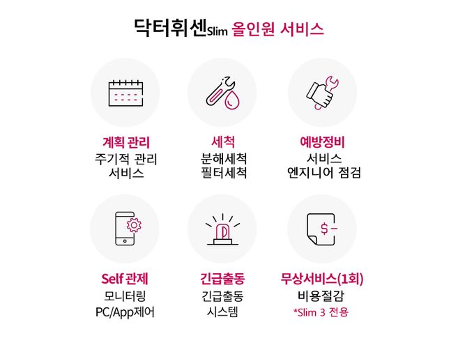 하이전자마트 이미지