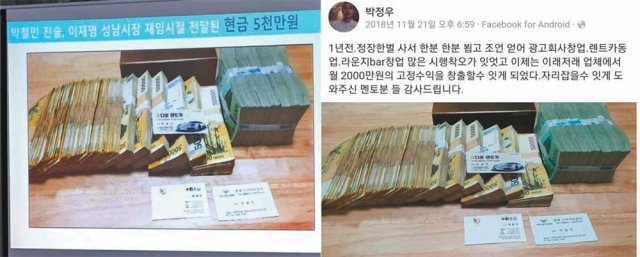 돈뭉치 이미지