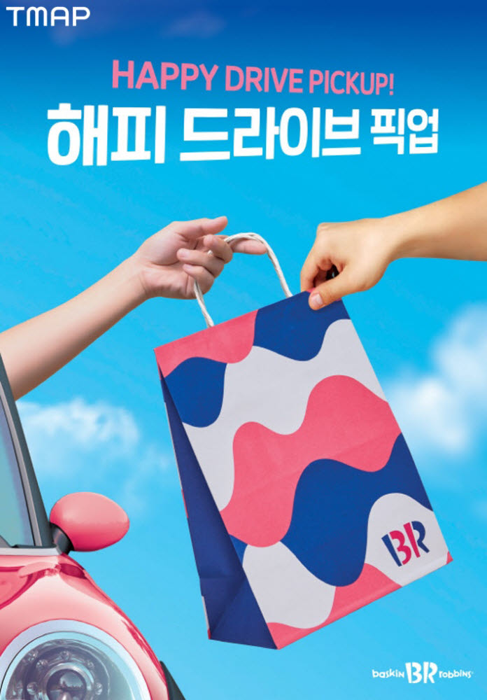 픽업솔루션 이미지