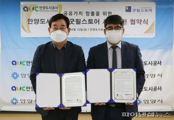 안양도시공사 이미지