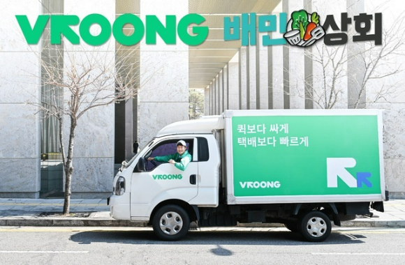 성남식자재 이미지