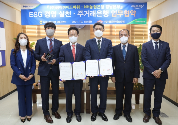 금아환경 이미지