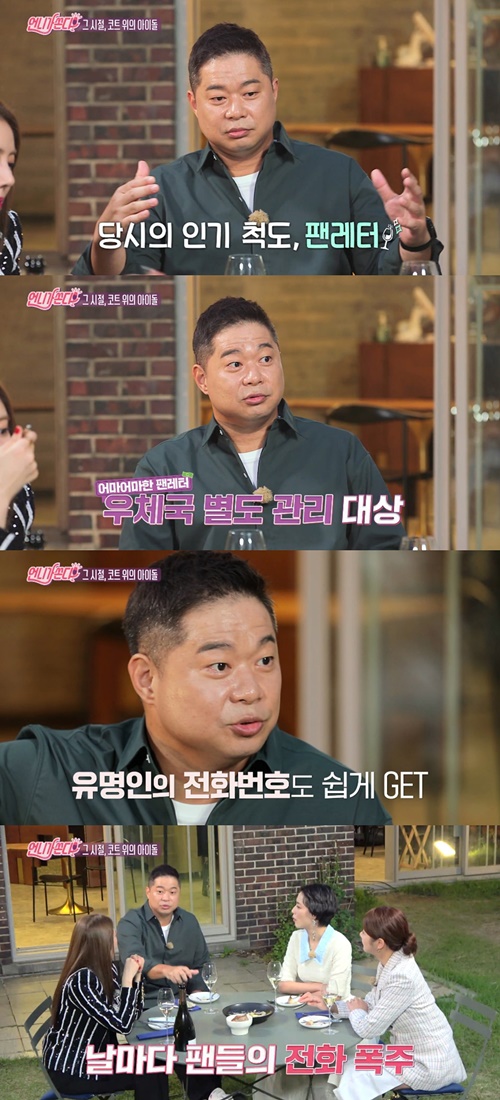 언니가 쏜다 이미지