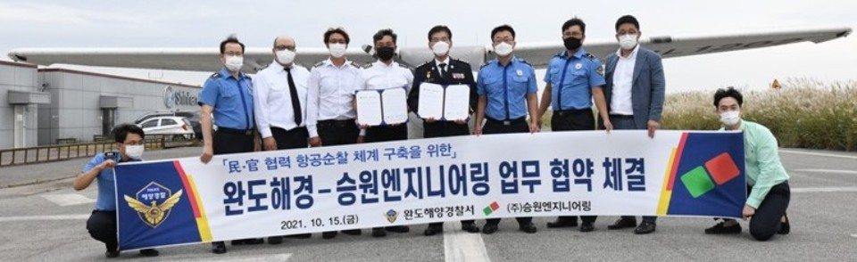 승원엔지니어링 이미지