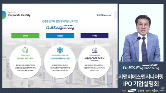 선도엔지니어링 이미지
