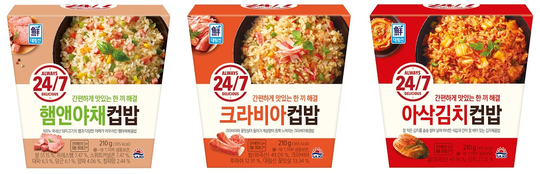비비큐대림 이미지