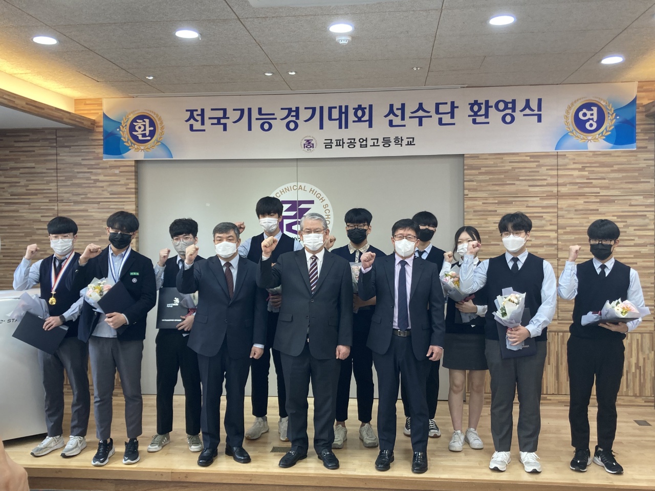 금파공업고등학교 이미지