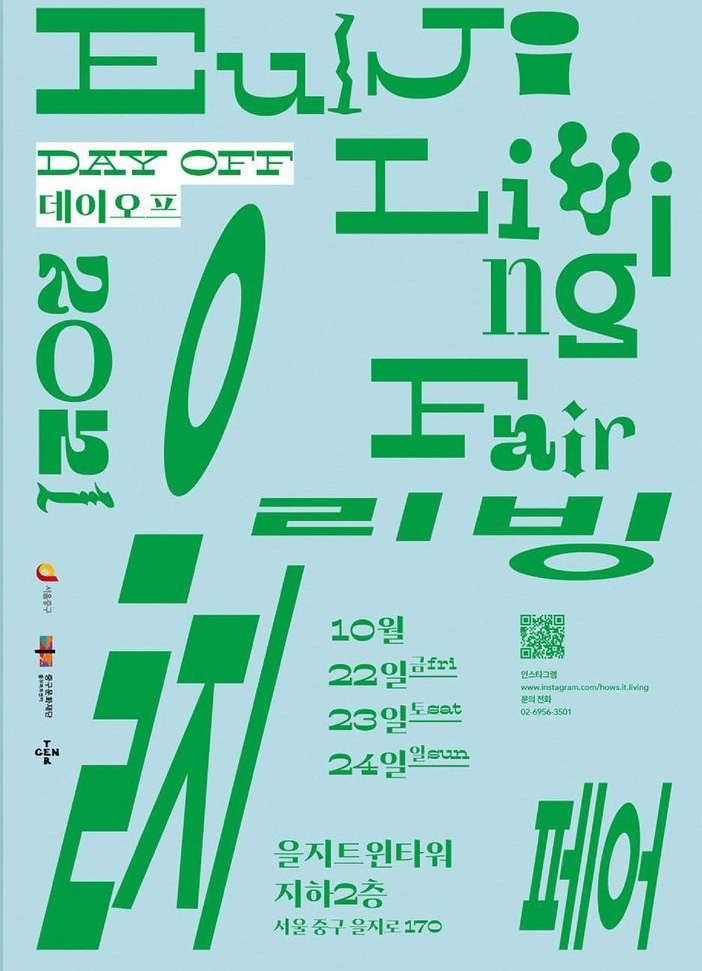 을지인쇄 이미지