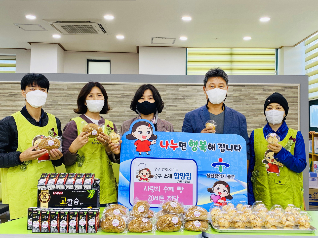 수제빵 이미지