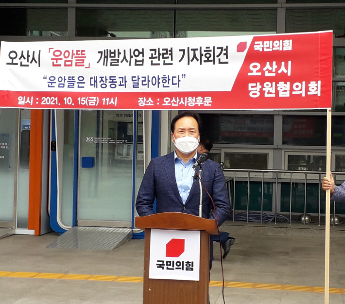 오산개발 이미지