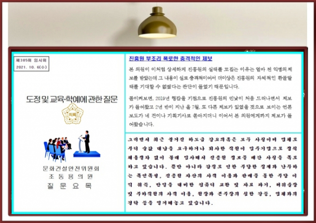 프리즘의원 이미지