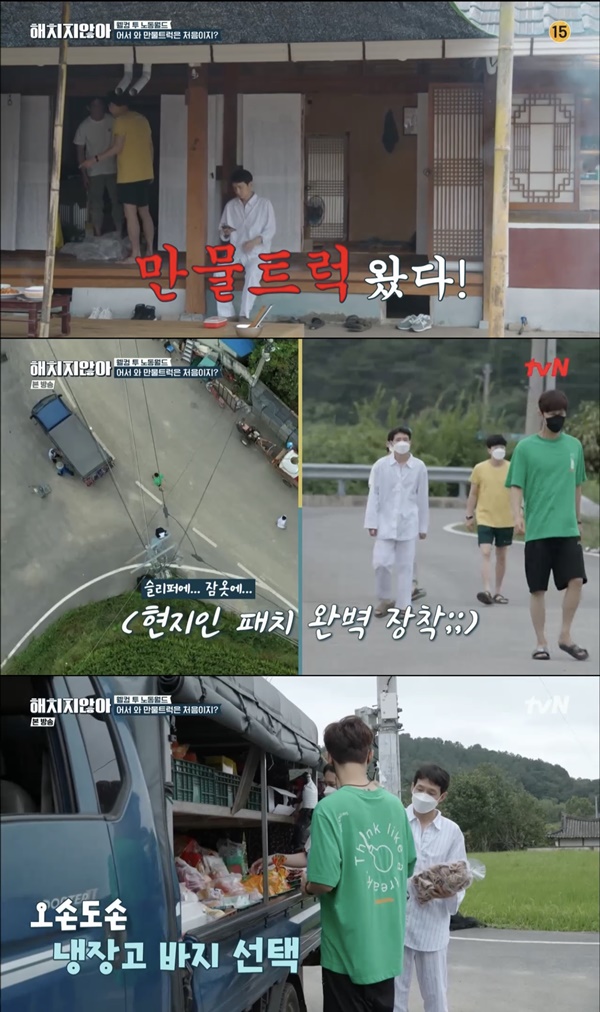 만물형제 이미지