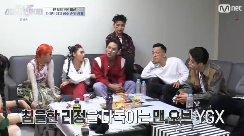 버터우먼 이미지