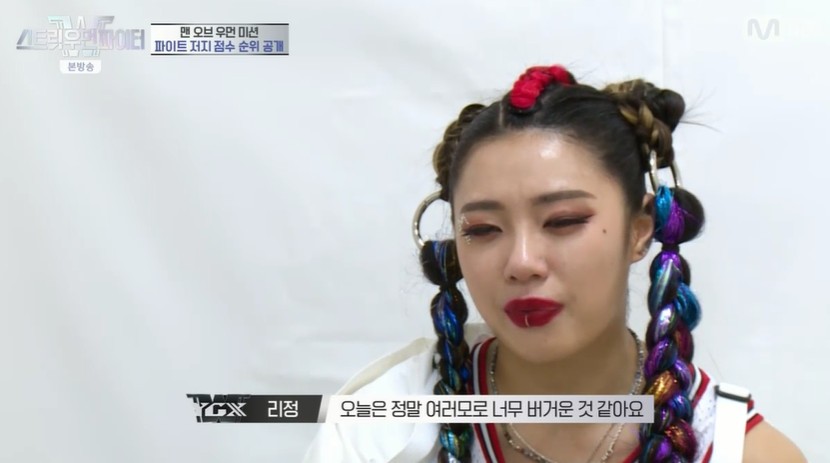 버터우먼 이미지