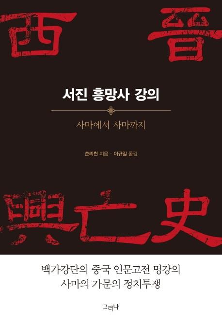 동진건업 이미지