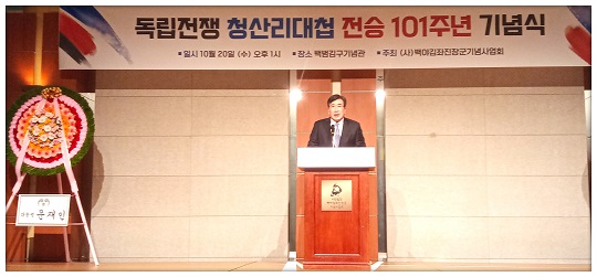 청산리 이미지